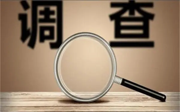 「南安市私人调查」证据具备的特性