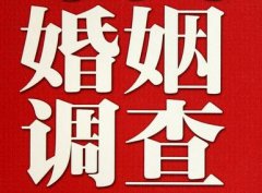 「南安市私家调查」给婚姻中的男人忠告